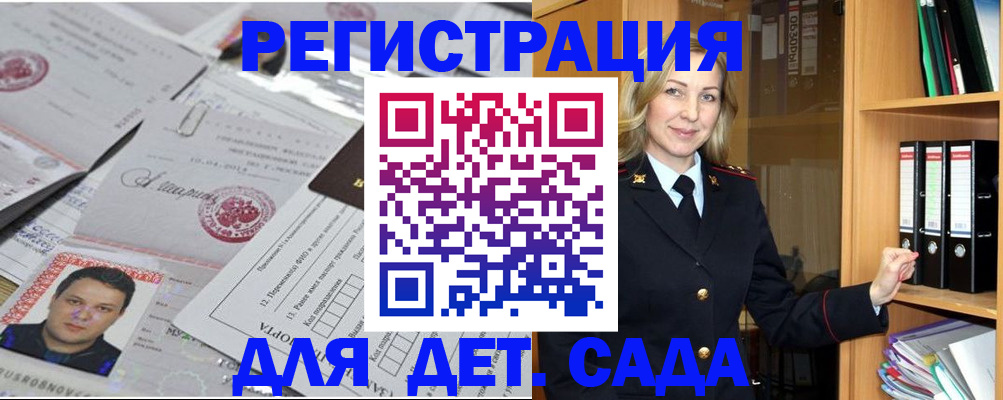 найти адрес прописки в Искитиме